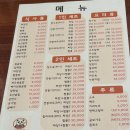 미미반점 | [동래구 맛집] 미미반점 : 탕수육+짬뽕+간짜장 꿀조합! (홀 식사 할인 팁)