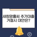 새희망 티스토리