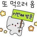 파주맛고을낙지마당 이미지