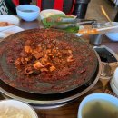 교동집