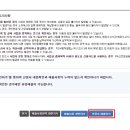 세무법인한결멘토 이미지