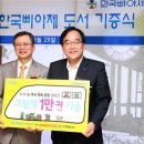 삐아제