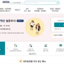에스알 행정사 사무소 이미지