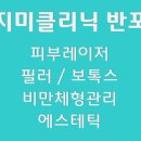 예지미의원 이미지