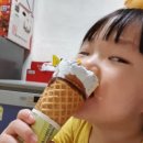 세탁편의점&아이스크림할인점 이미지