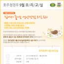 청정우 이미지