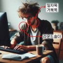 신도림서울본재활의학과의원 네이버블로그