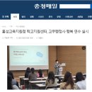 행복을 주는 행정사 이미지