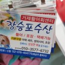 고현수산 이미지