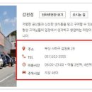 서인마트 이미지