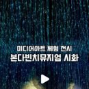 나만의 아트, 모네의 정원 이미지