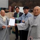 세계불교법왕청