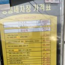 경기광택세차장 이미지