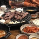 성남숯불갈매기살
