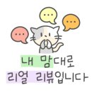 숯불닭갈비석천 이미지