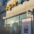 야옹아 부탁해 이미지