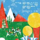 대학로 문구센터 이미지