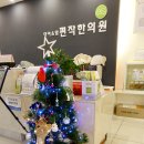 아이맘편작한의원 이미지