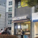 씨유 번영로센트리지점 | 하이오커피 신메뉴 출시 두바이 초코 라떼 프라페 먹어본 솔직후기