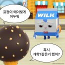 폭싹 늙었수다