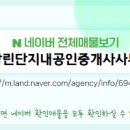 천안불당린스트라우스2단지 이미지