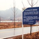 상수원 옆 이미지