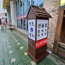 육초참치 이미지