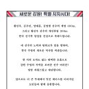 축전 연합뉴스
