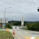 (주)파리크라상 천등산(제천방향)주유소 | 평택제천고속도로 천등산휴게소 평택방향 이영자 맛집 브라더꽈배기 주유소