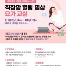 힐링요가 & 명상 이미지