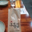 양마떡 이미지
