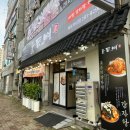 백억커피목포하당점 | [목포 하당 맛집] 등뼈가 목포하당점 - 등뼈가 간장뼈찜에 당면사리 추가 솔직후기