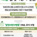 맑음약국 이미지