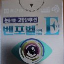 해솔동네약국 네이버블로그