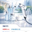 K.에스테틱 네이버블로그