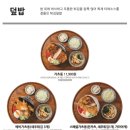 백소정 아차산역점 이미지