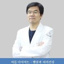 옷병원 이미지