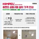 여주-0043 네이버블로그