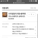 도미노피자광양점 이미지