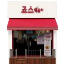 죠스떡볶이상봉망우