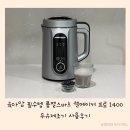 웰메이커 이미지