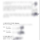 뉴비젼콘도 이미지