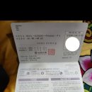 꿈풀이 유료입니다 이미지