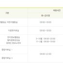 이진아기념도서관 이미지