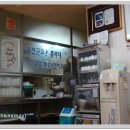 흥부네토종한방순대 Daum카페