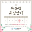 우리사랑내과의원 이미지