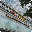 종로아산본정형외과의원 이미지