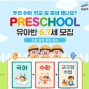 새예닮 어린이집 네이버블로그