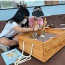 우리동네 고고학자(겨울방학) 이미지