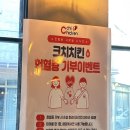 크치치킨 고대본점 이미지